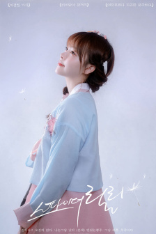 试婚电影